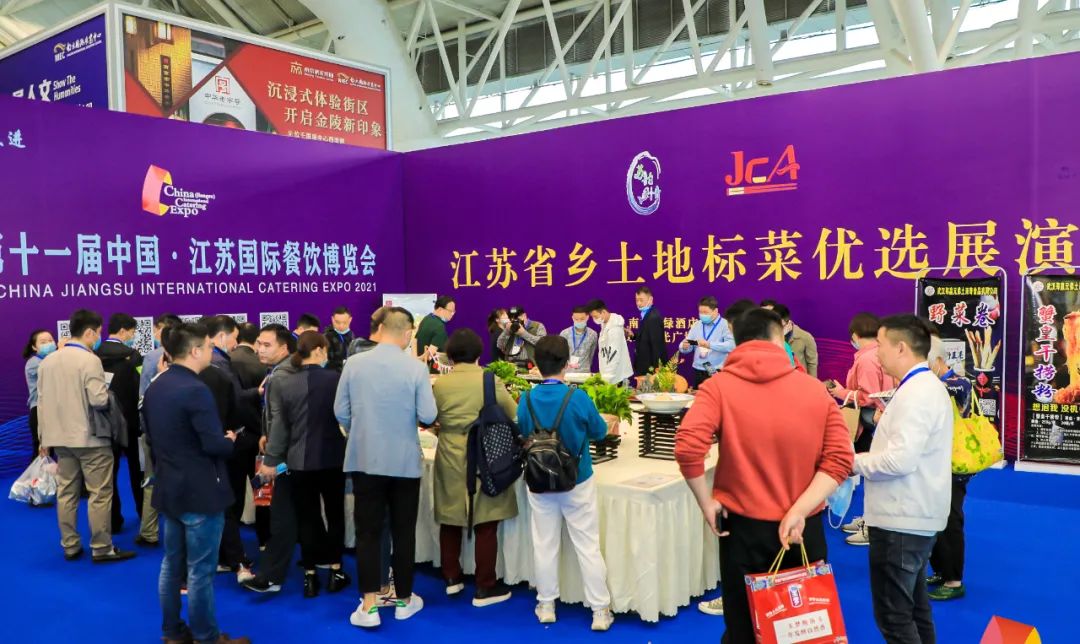 线上+线下〡2021第十一届中国·江苏国际餐饮博览会闭幕，3+365线上餐博会启航再升级