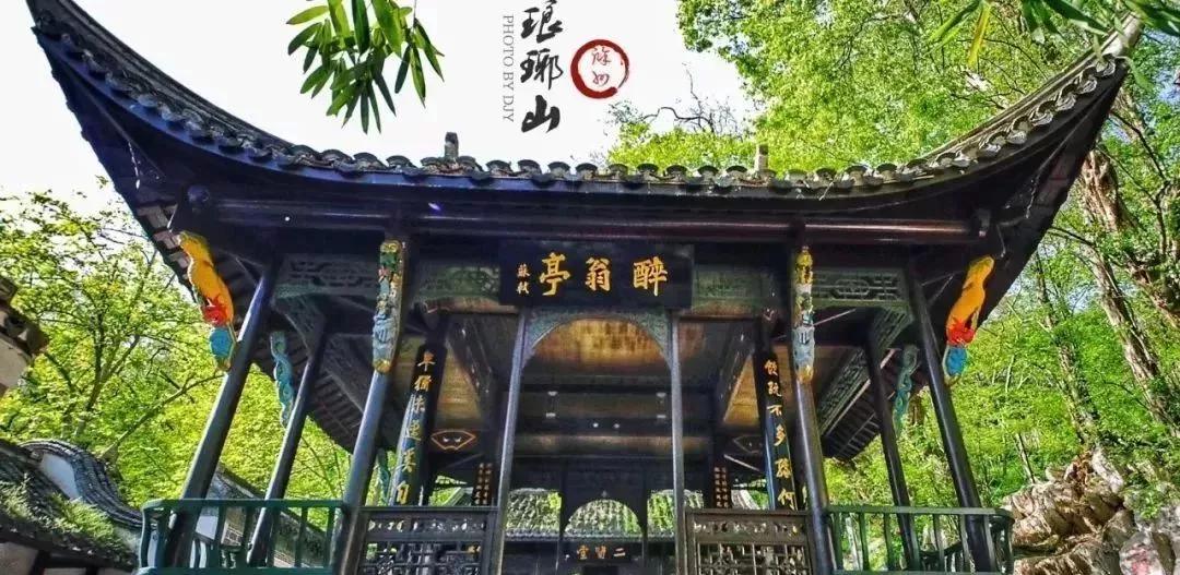 去滁州琅琊山旅游攻略,滁州白鹭岛一日游详细攻略