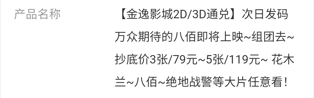 电影票哪个平台优惠,优惠购电影票平台