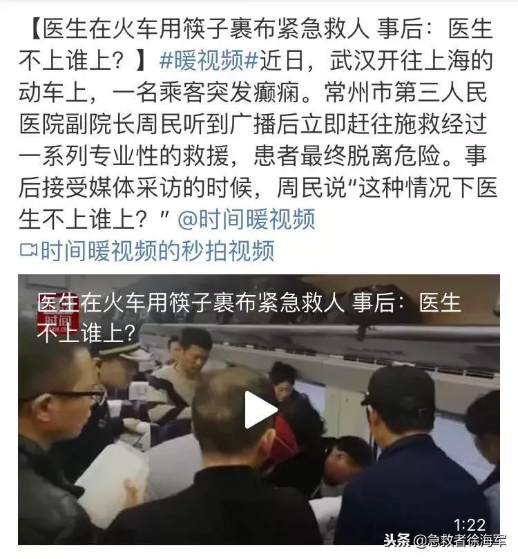 掐人中真有急救作用吗,掐人中可以急救的视频