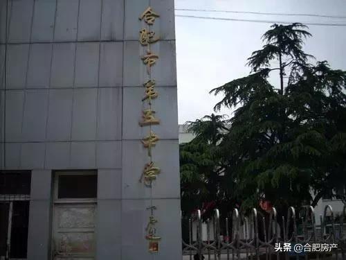 五中搬迁新消息,今年五中会搬进新校区吗