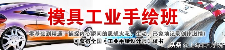 模具设计与制造专业招聘信息,专业模具设计培训