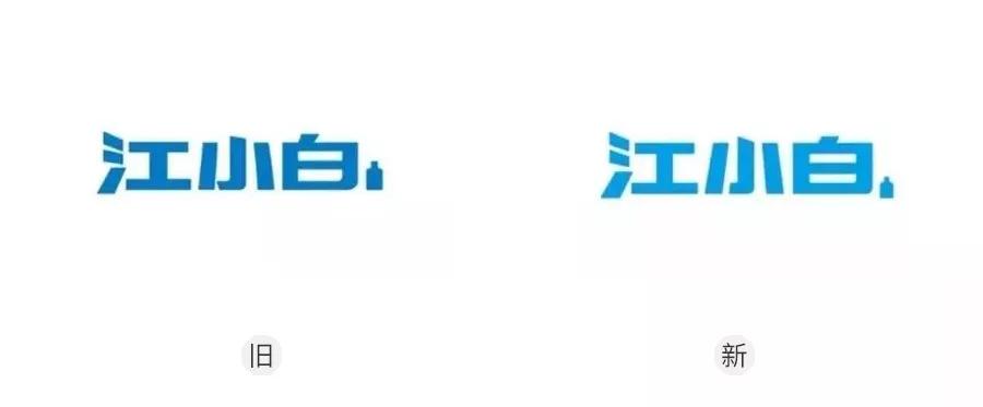 知名品牌logo的全新创意改造,2018年品牌更新logo