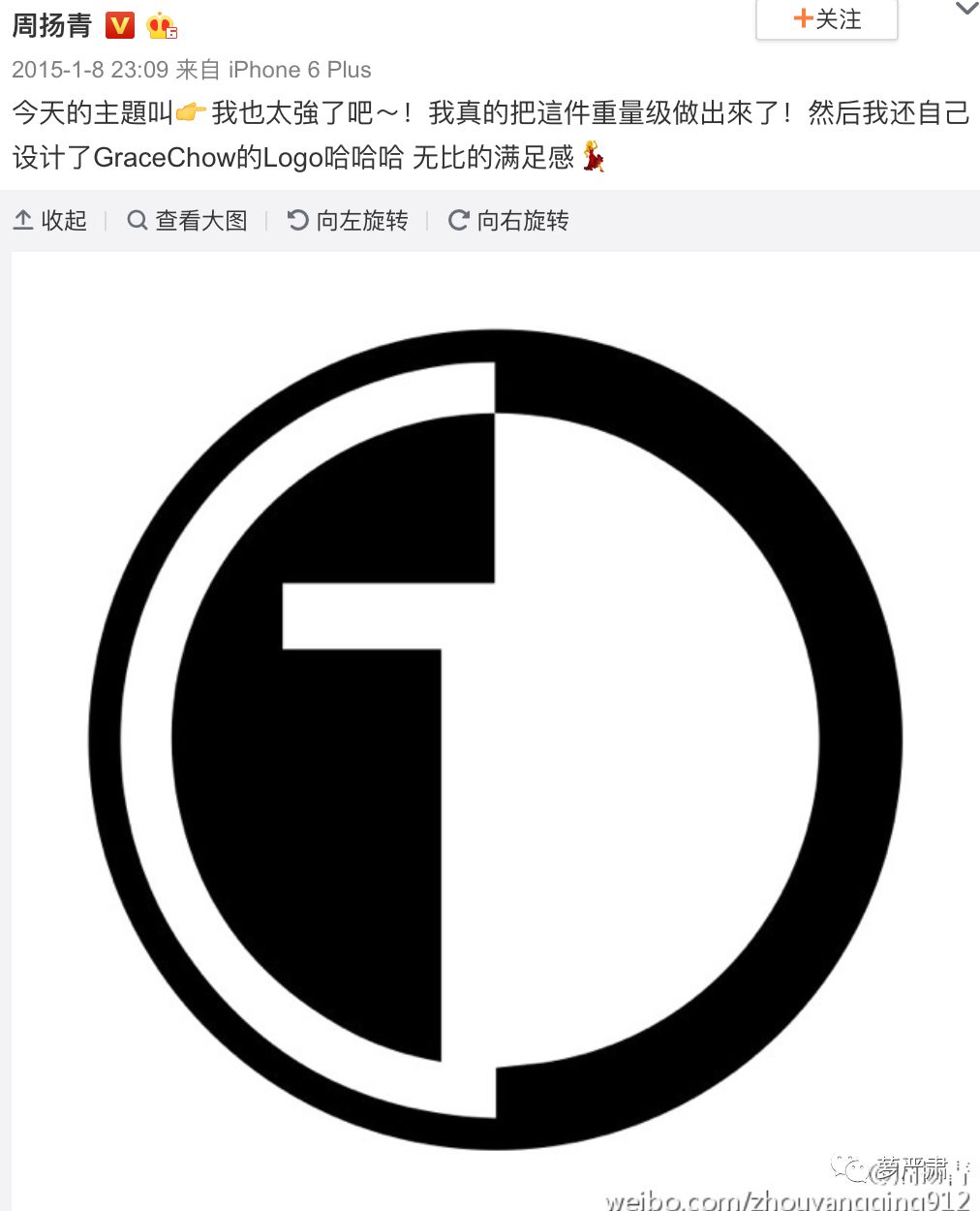 又一个男星快娶网红了？但网红女友会为了他不卖山寨货吗？（下）
