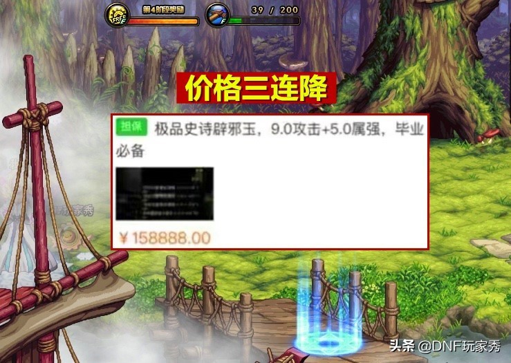 dnf旭旭宝宝透露95皮甲加强,dnf旭旭宝宝大马猴兑奖哭了