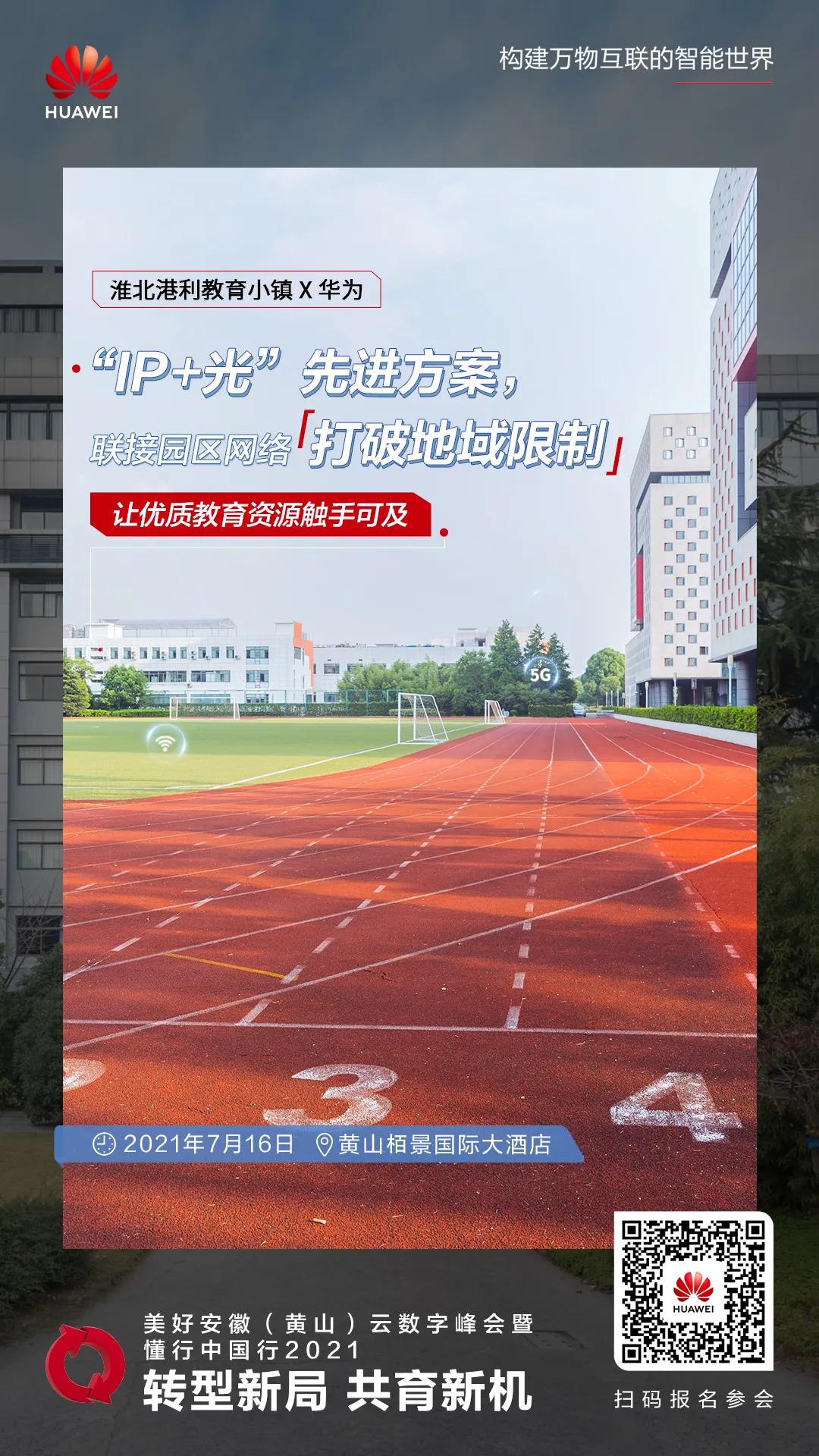 去黄山必须知道的事情有哪些,去黄山必须知道的事情