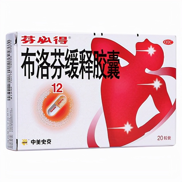 常见的镇痛药物有哪些,临床常用镇痛针剂有哪些