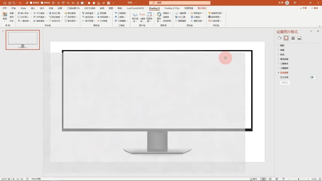 蒙版让人像图片更有质感,ppt蒙版部分透明