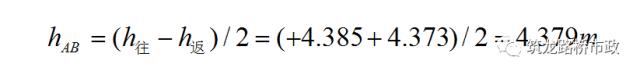 水准导线往返测量实际操作,闭合导线水准测量方法