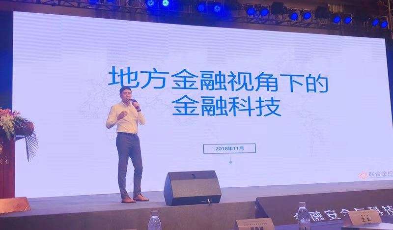 程飞智贸,程飞的创业