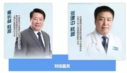 不能让她们因疫情错过最佳治疗时机，狼疮还会累及多个器官！梅长林：激素严重不良反应和疗程长、剂量大有关