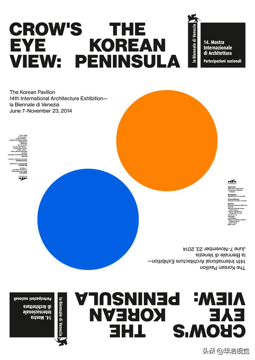 韩国橘气封面,韩国海报大全