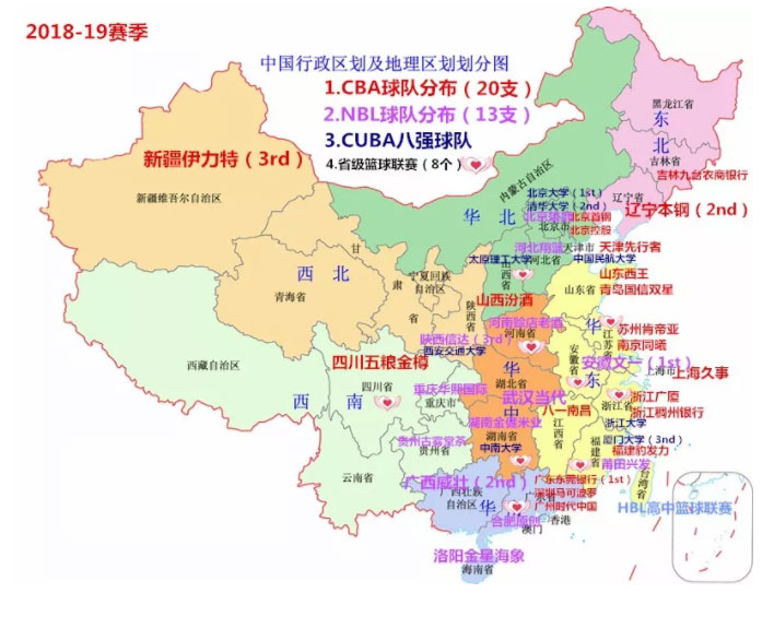 中国篮球俱乐部分布,中国各地区的篮球俱乐部