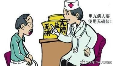 甲减还是甲亢会导致怀孕难,甲亢和甲减怎么治疗