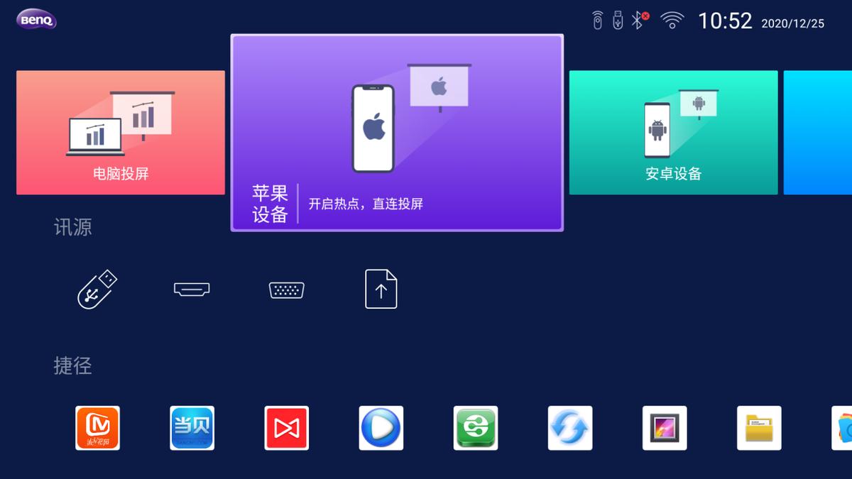 明基e582智能投影机,明基相机拍照效果