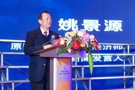 中经联盟年会,中经联盟第12届峰会