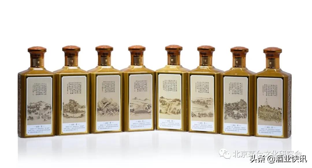 关于茅台酒的资料,茅台国际酒类博览会纪念酒