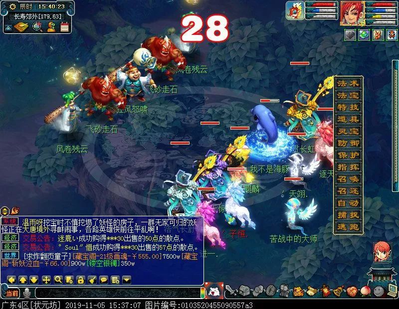 2023单身节挑战攻略,单身节任务挑战