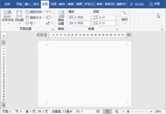 考试发的试卷怎么扫描重新排版,考试试卷排版好后如何复制题