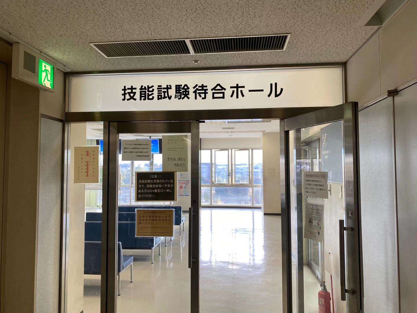 如何免费拿国际驾照,如何获得国际驾照能在日本开车