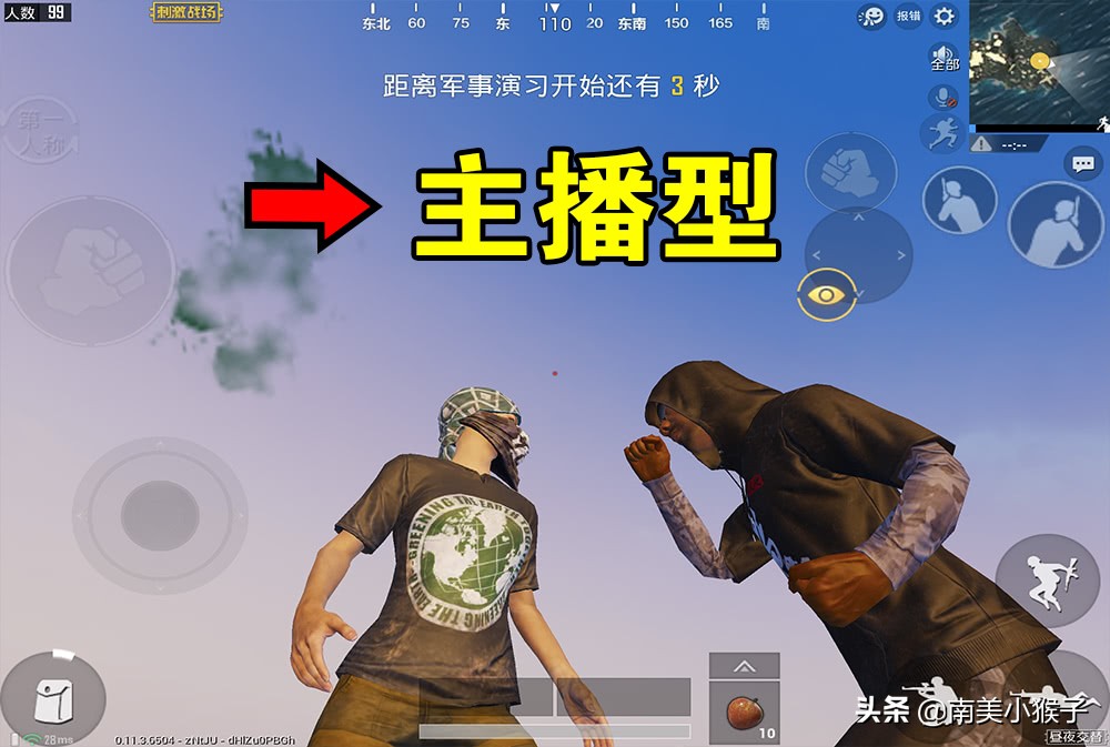 刺激战场五指全陀操作按键位置,刺激战场国际服四指操作的分布