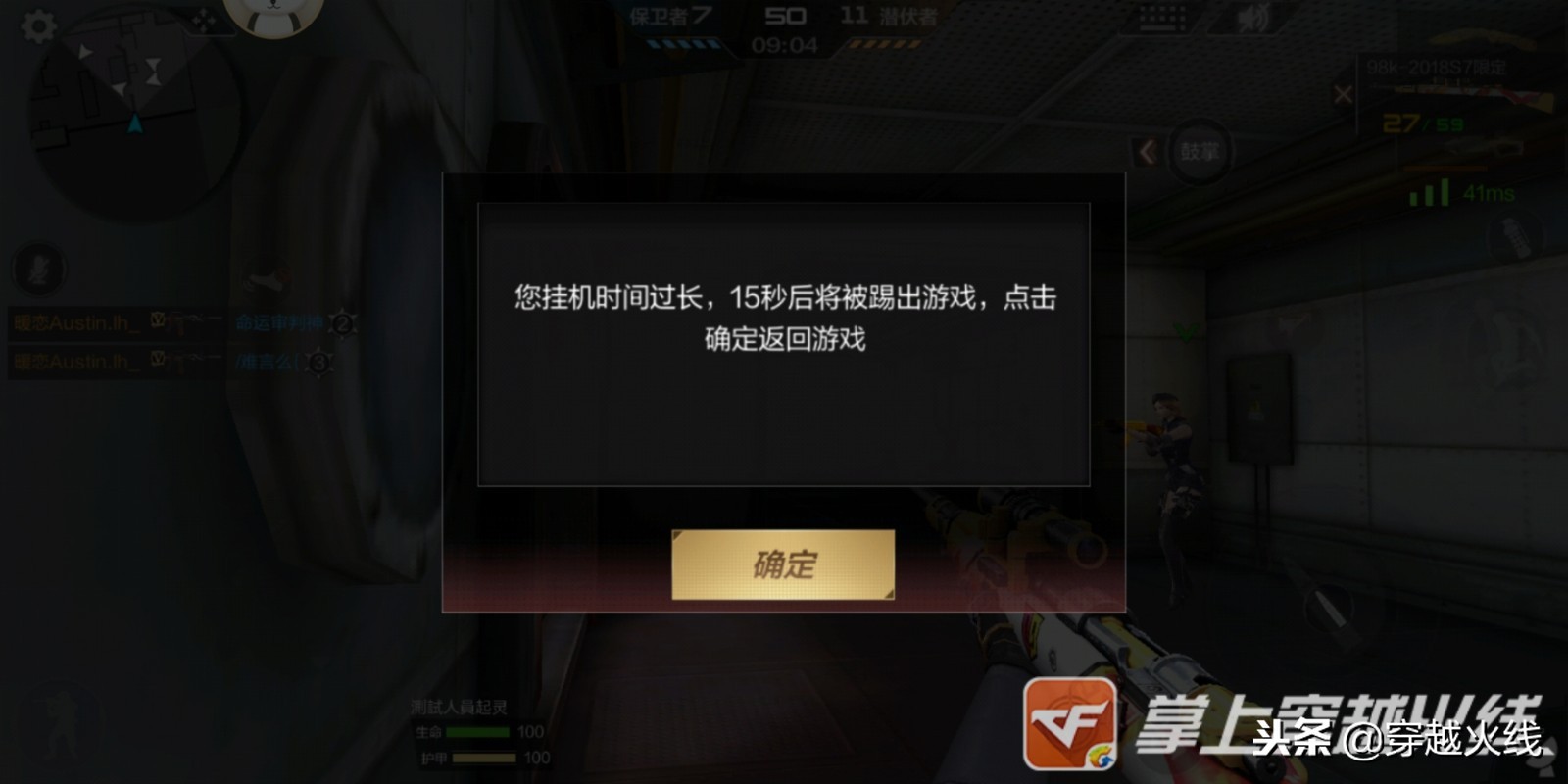 cf鬼跳模式是什么模式,手游版cf鬼跳