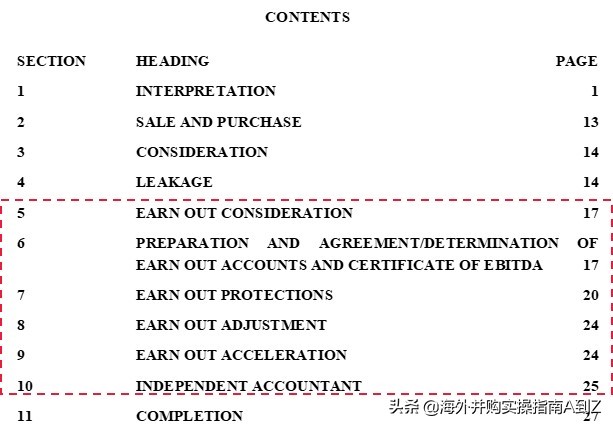 海外并购的资本逻辑,海外投资和跨境并购