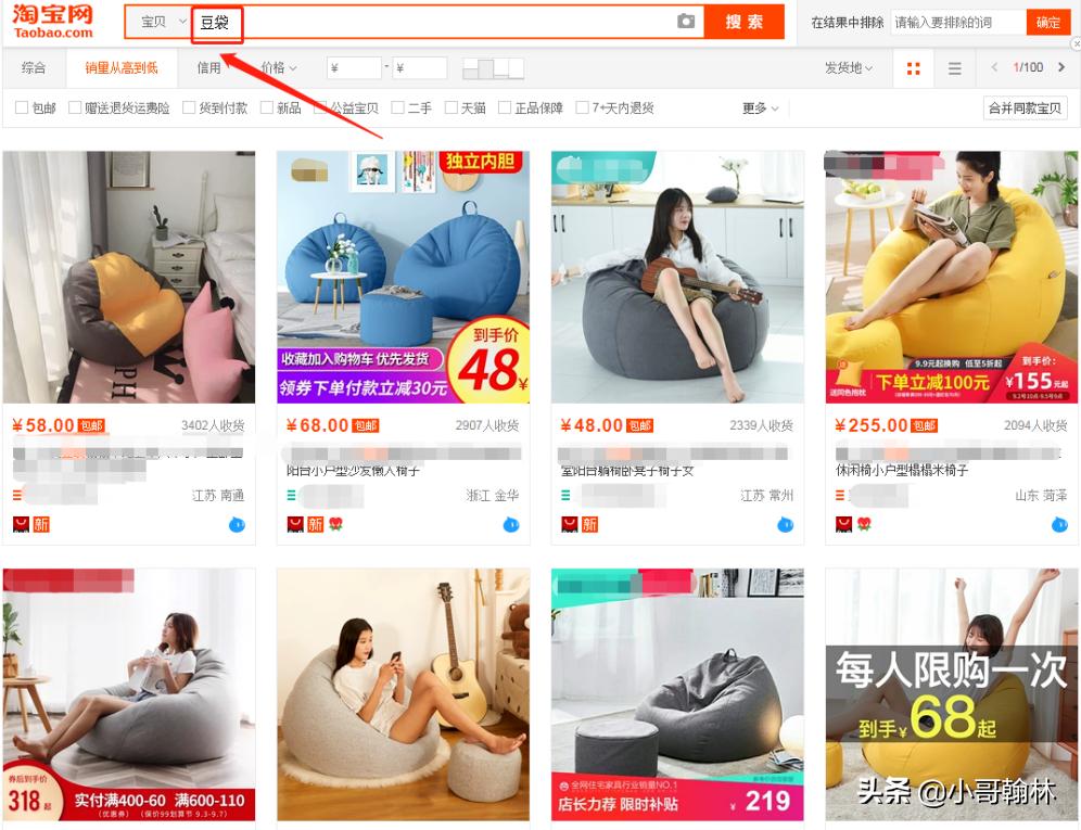 淘宝新手卖家如何做一个好的标题,写淘宝标题有哪些技巧呢