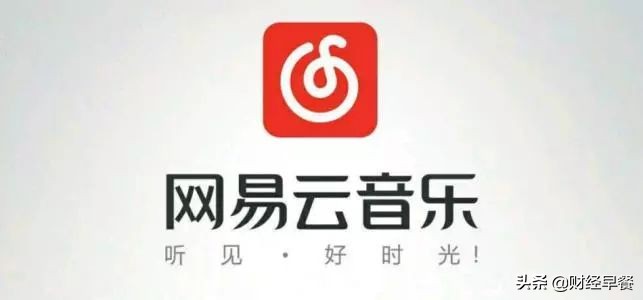 金融踩雷，游戏受限，2019网易想成代购一哥？