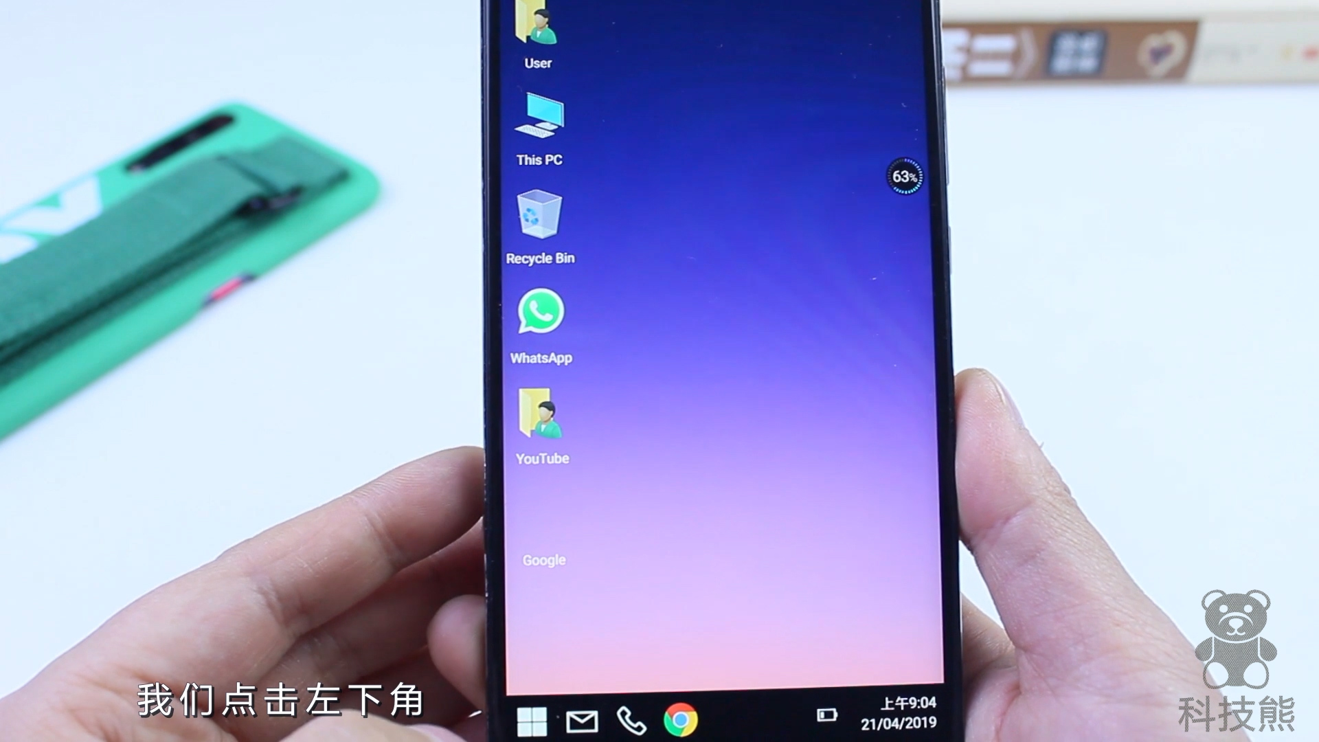 怎么让手机成为电脑系统,如何让手机系统变成电脑系统