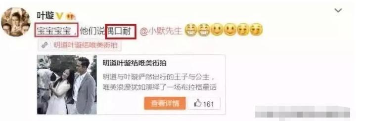 叶璇目前的状态,叶璇做了什么竟让全网拍手叫好