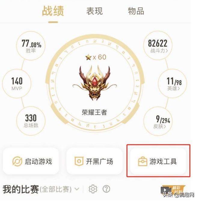 王者荣耀转区功能什么时候开始,王者荣耀转区功能什么时候开启