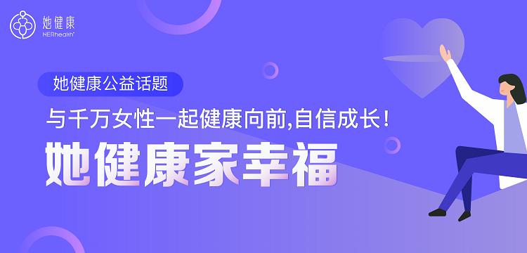 中年女人怎么防止变胖,女人到中年发胖怎么办