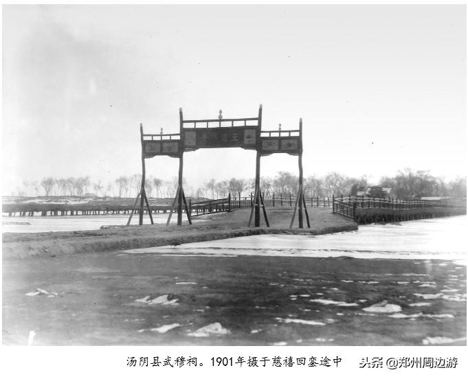 慈禧回銮之旅完整版,慈禧逃到西安都干了什么