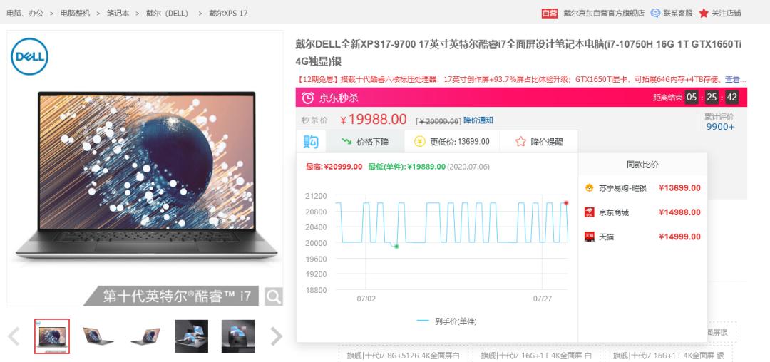 现在笔记本电脑推荐,笔记本电脑配置推荐性价比高