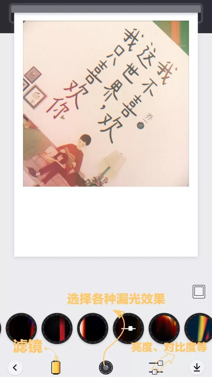 用手机就能拍出胶片照的app,有胶片感的手机拍照app