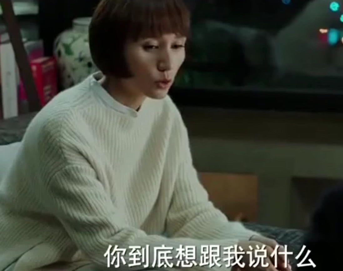 我的前半生：感情上，为何女强人唐晶，最终败给了罗子君