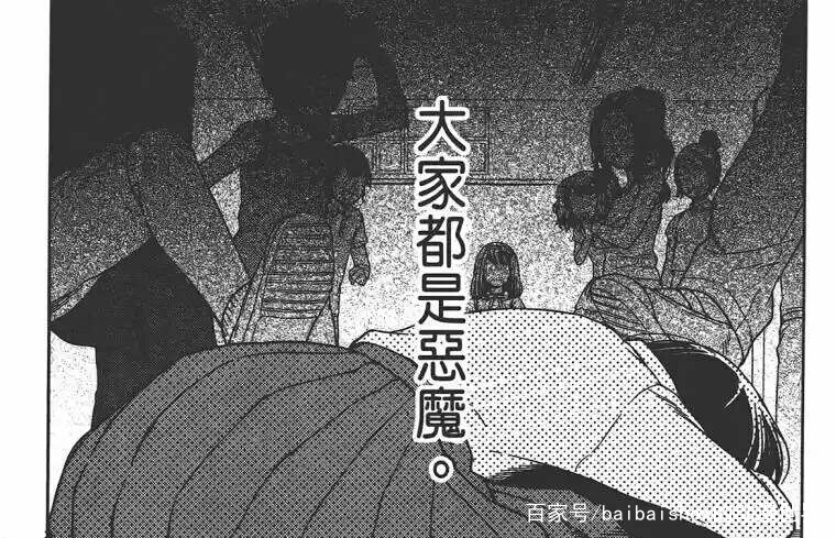 一口气看完的漫画校园欺凌,校园欺凌漫画老实人发怒