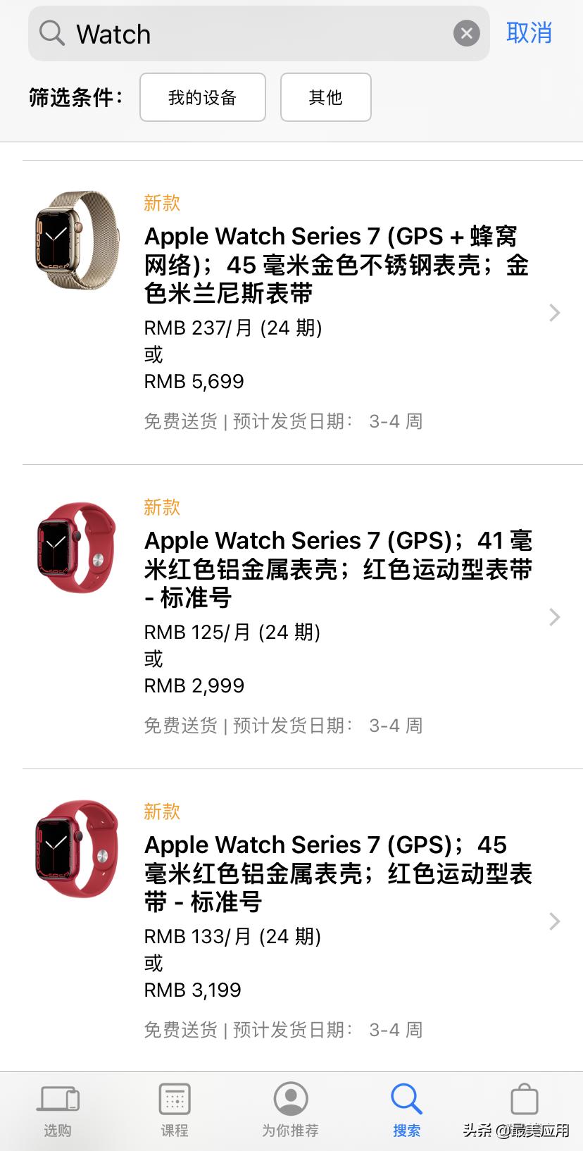 十大免费付费app排行榜,有哪些付费app值得推荐