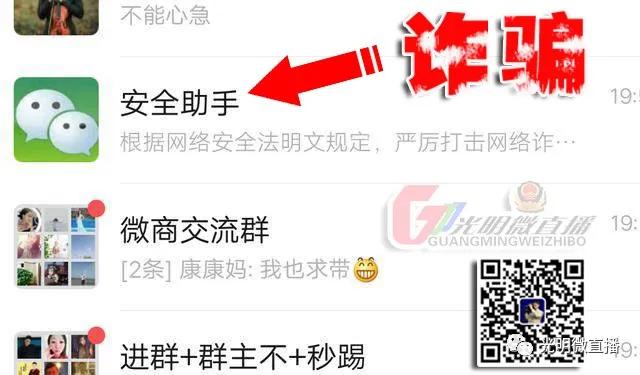 微信助手能看到我们聊天吗,微信助手回消息