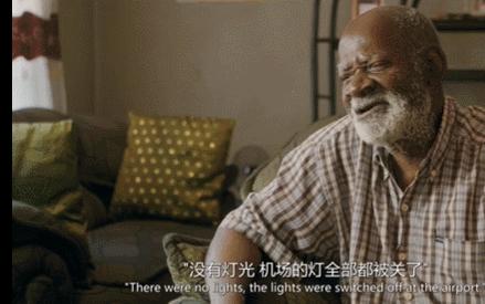 哈马舍尔德坠机事件,哈马舍尔德悬案真相