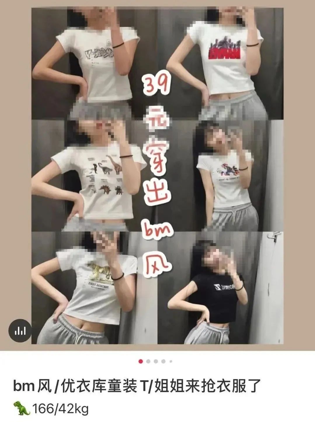 优衣库试衣间事件始末,优衣库试衣间再爆丑闻看法