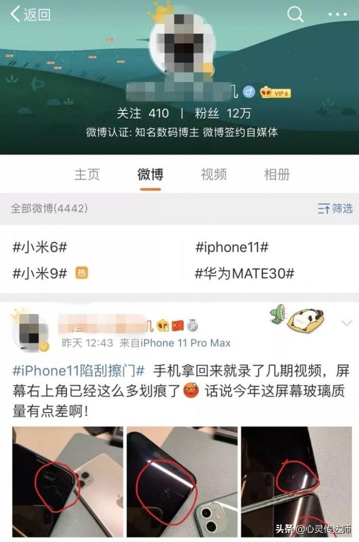 iphone11前置摄像蓝光损坏,iphone11摔到后摄像头黑了