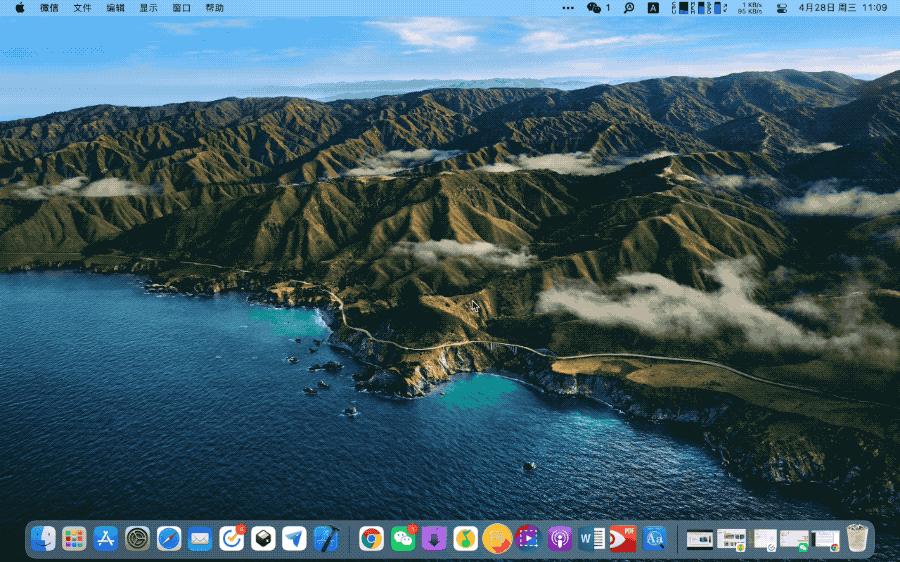 mac教程,mac桌面如何管理
