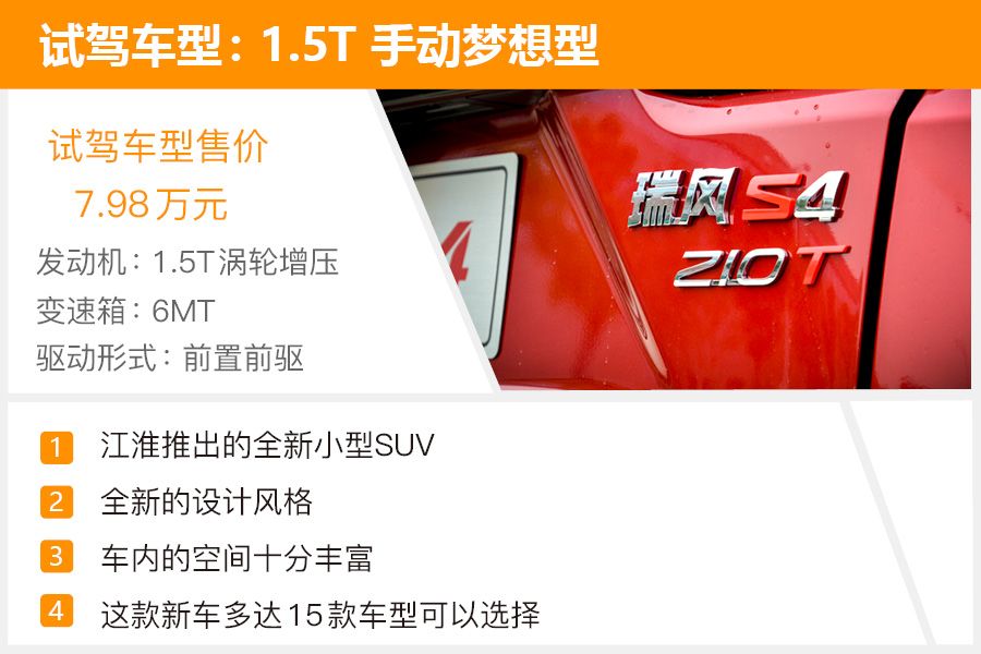 江淮颜值高的车,颜值空间大性价比高的新能源suv