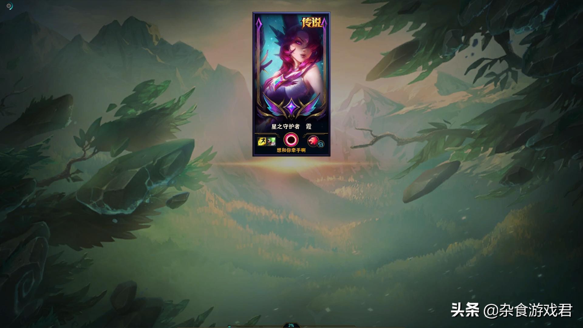 西部天使艾希皮肤展示,西部天使艾希皮肤测评端游