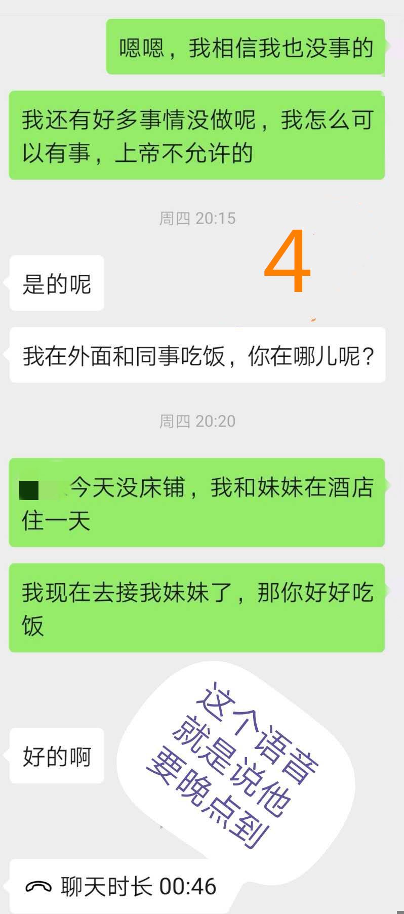 确认恋爱关系的仪式感,确认恋爱关系的仪式感的表白话语