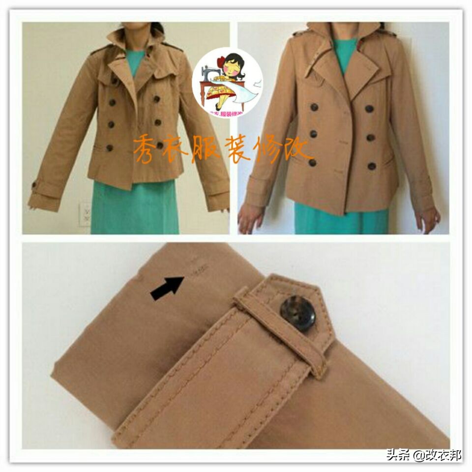风衣外套袖子长了怎么改短有松紧,风衣袖子长了怎么挽起来好看