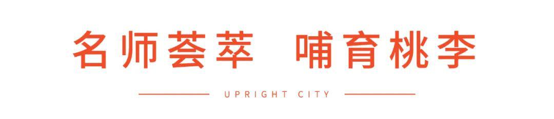 聚四海英才之荟萃，光明这所高标准学校正在崛起