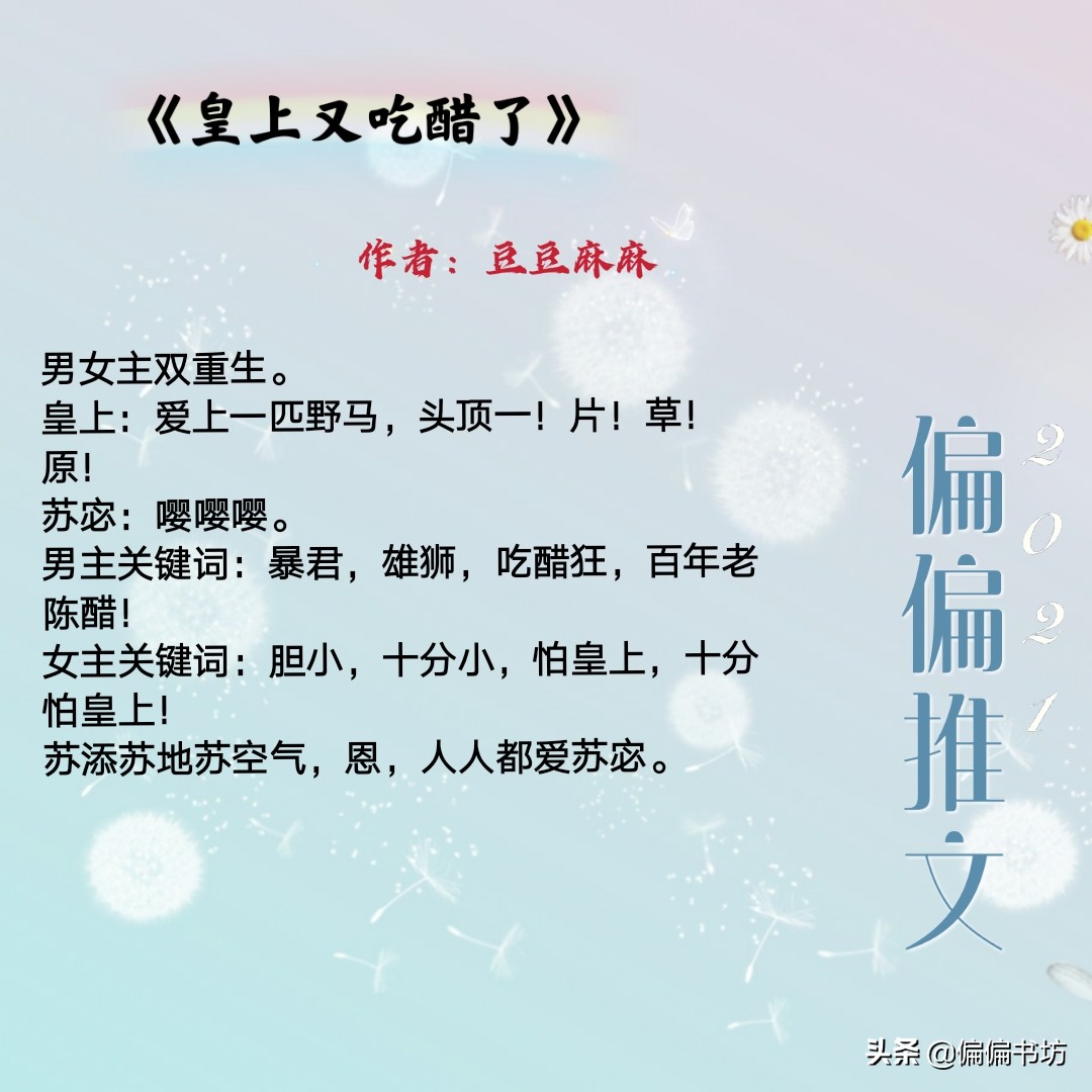 女主把大猪蹄子男主调教成忠犬的小说,后宫三千、独宠女主